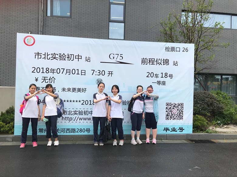 车票5班.jpg