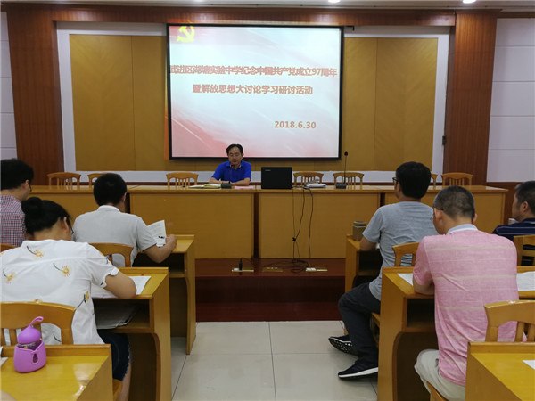 微信图片_20180630175103.jpg