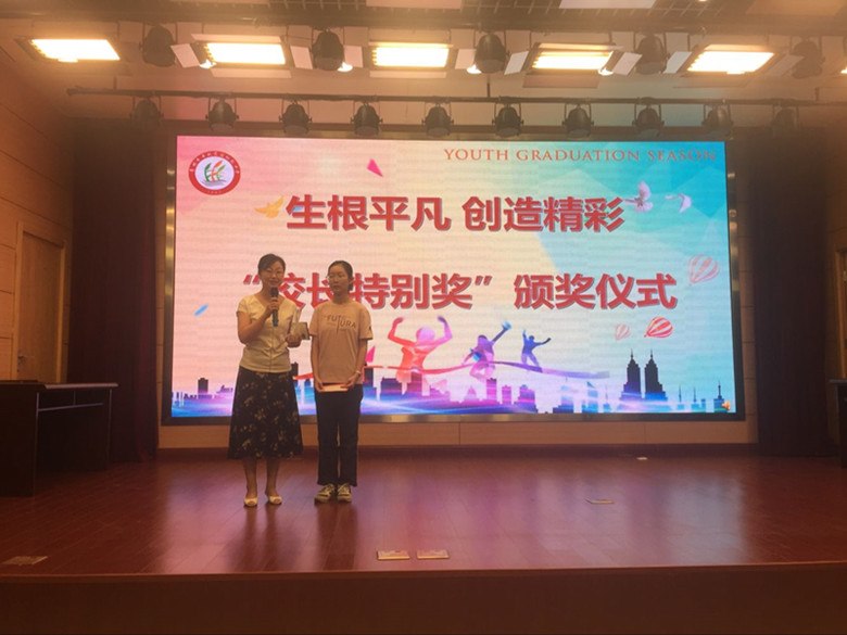 杭校与优秀学生.jpg