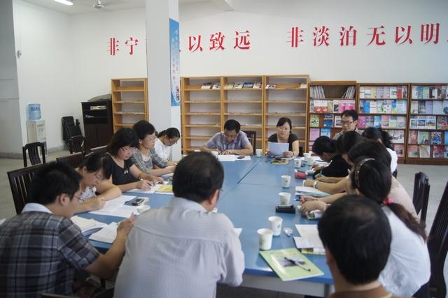 《沁园春_长沙》教学设计——张元丽_研究课 《沁园春_长沙》教学设计——张元丽_研究课