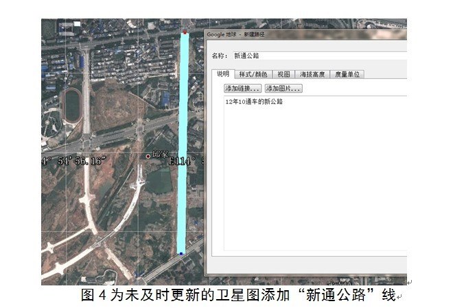 当arcgis遇上google_earth 当arcgis遇上google_earth