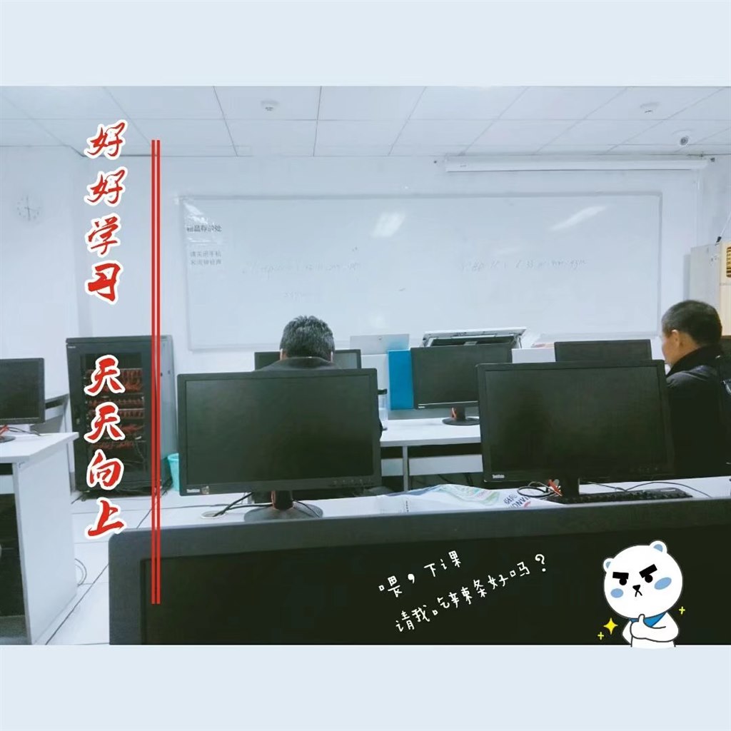 江苏省高中地理骨干教师培训