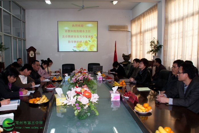 专家引领，让课题研究充满思想