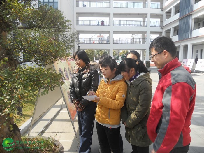 第四届科技节
