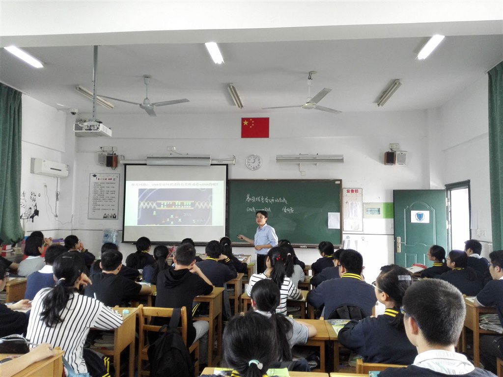 【活动记录】设置认知冲、_激发学生兴趣