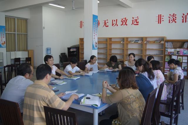 项脊轩志——蒋霞_研究课 项脊轩志——蒋霞_研究课