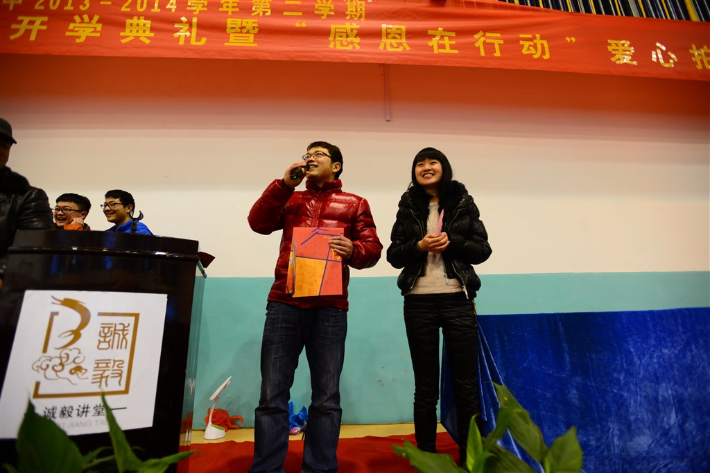 别样的开学典礼：感恩在行动(记常州三中新学期开学典礼暨“感恩在行动”爱心拍卖义卖活动)