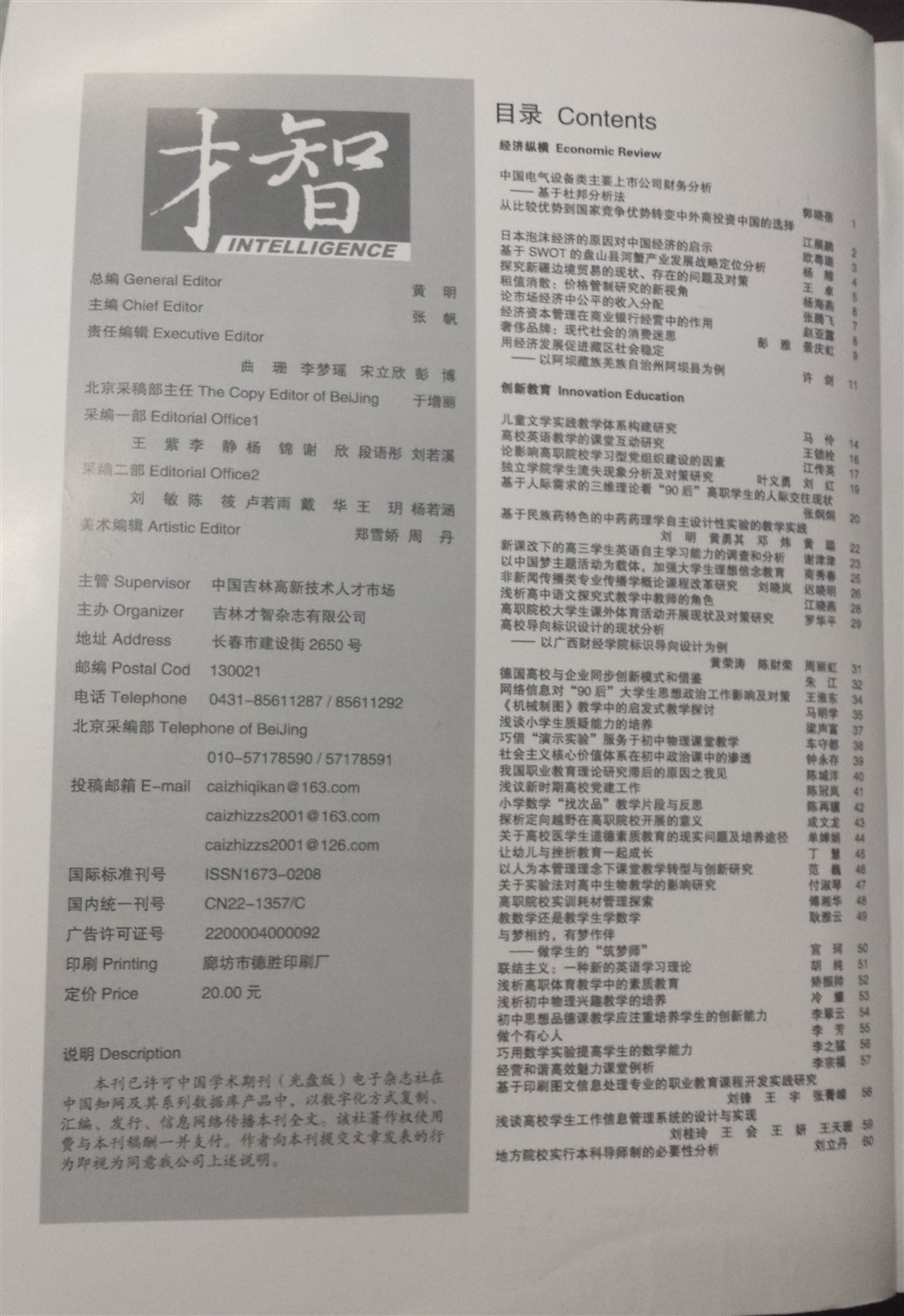 Ʒڸ赸е͸󡷡ϼڡǡ