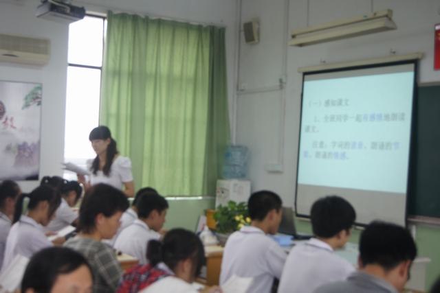 《沁园春_长沙》教学设计——张元丽_研究课 《沁园春_长沙》教学设计——张元丽_研究课