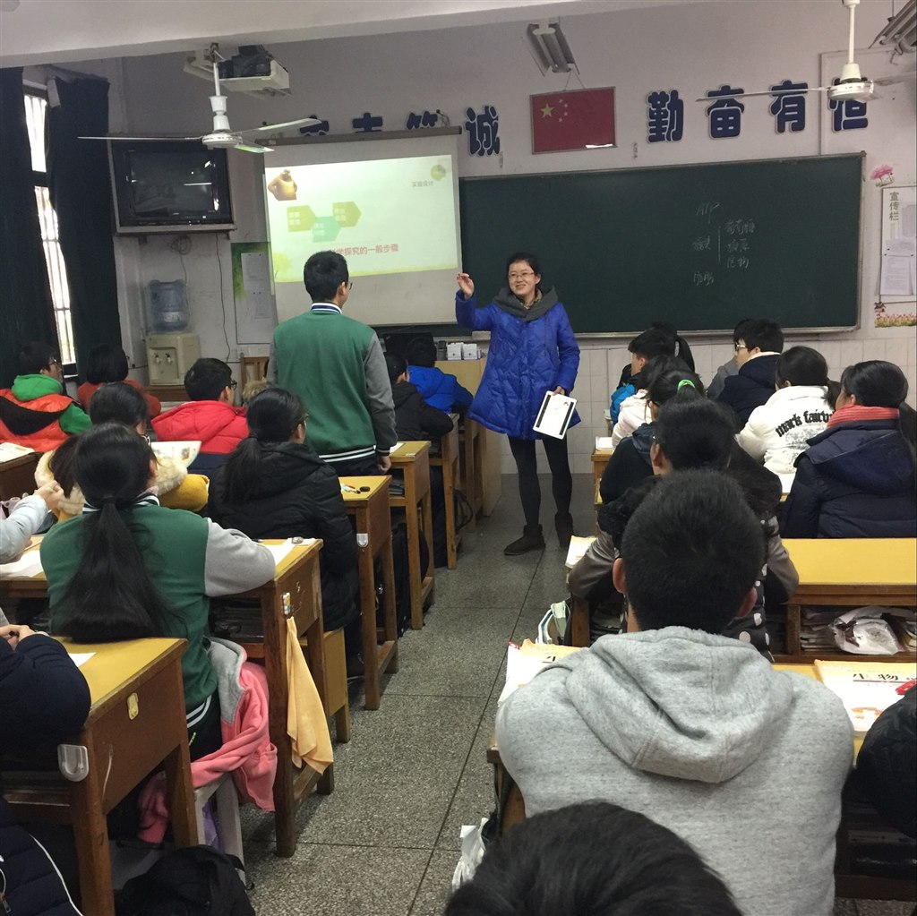 【活动记录】探究高中生物教学规律(叁校联合教研) 【活动记录】探究高中生物教学规律(叁校联合教研)