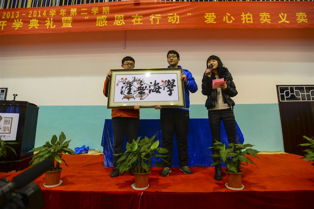 别样的开学典礼：感恩在行动(记常州三中新学期开学典礼暨“感恩在行动”爱心拍卖义卖活动)