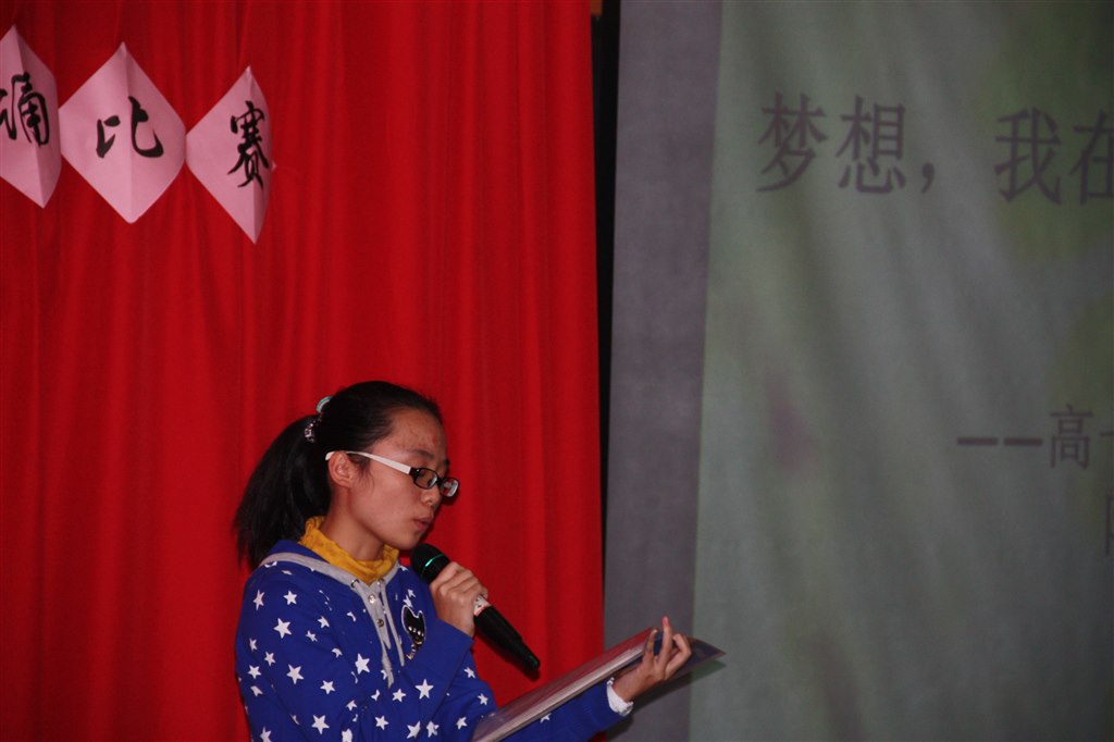 诵读经典__传承文明(市三中高一年级举行“向青春举杯”诗歌朗诵会)