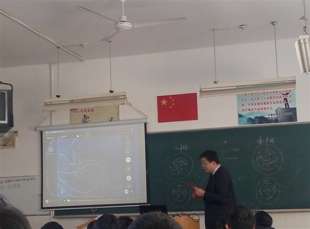 新桥中学听课学习（2016.12.7）