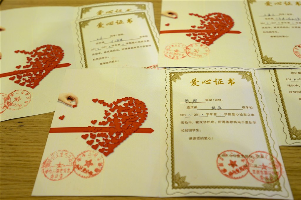 别样的开学典礼：感恩在行动(记常州三中新学期开学典礼暨“感恩在行动”爱心拍卖义卖活动)
