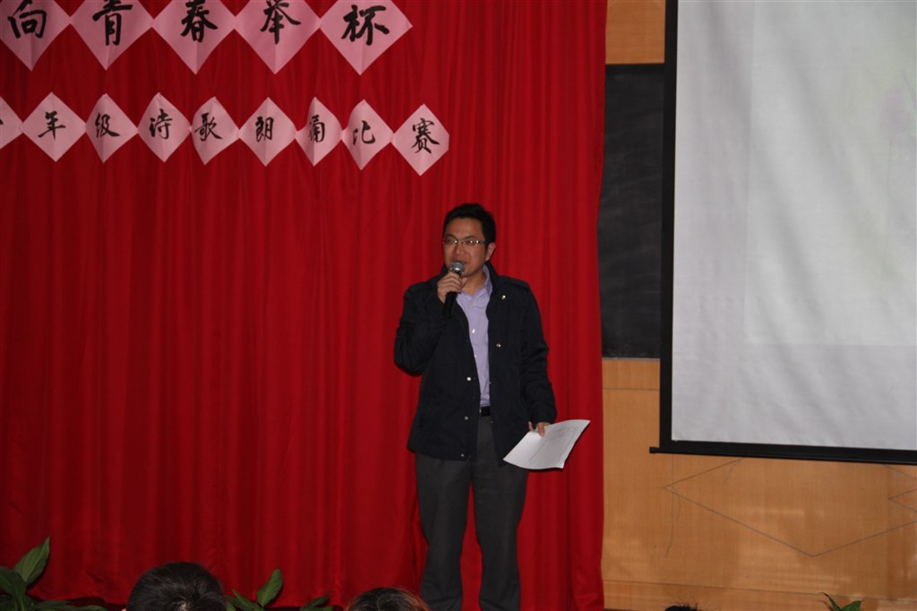 诵读经典__传承文明(市三中高一年级举行“向青春举杯”诗歌朗诵会)