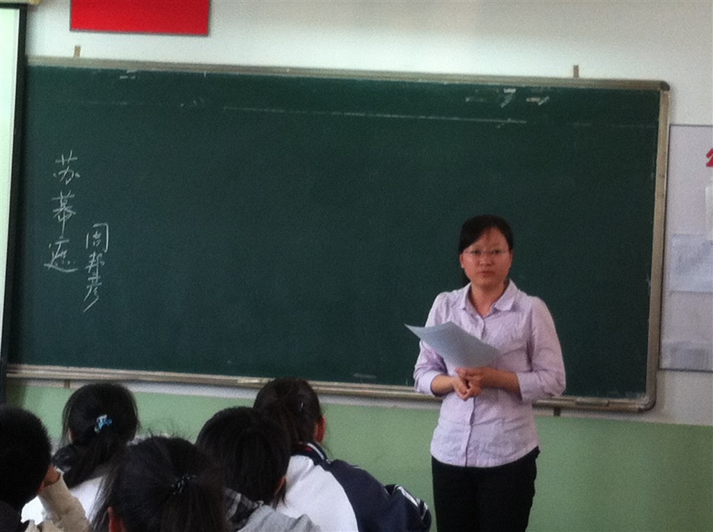 读美成《苏幕遮》_体验困境中的审美精神—顾岚岚_研究课 读美成《苏幕遮》_体验困境中的审美精神—顾岚岚_研究课