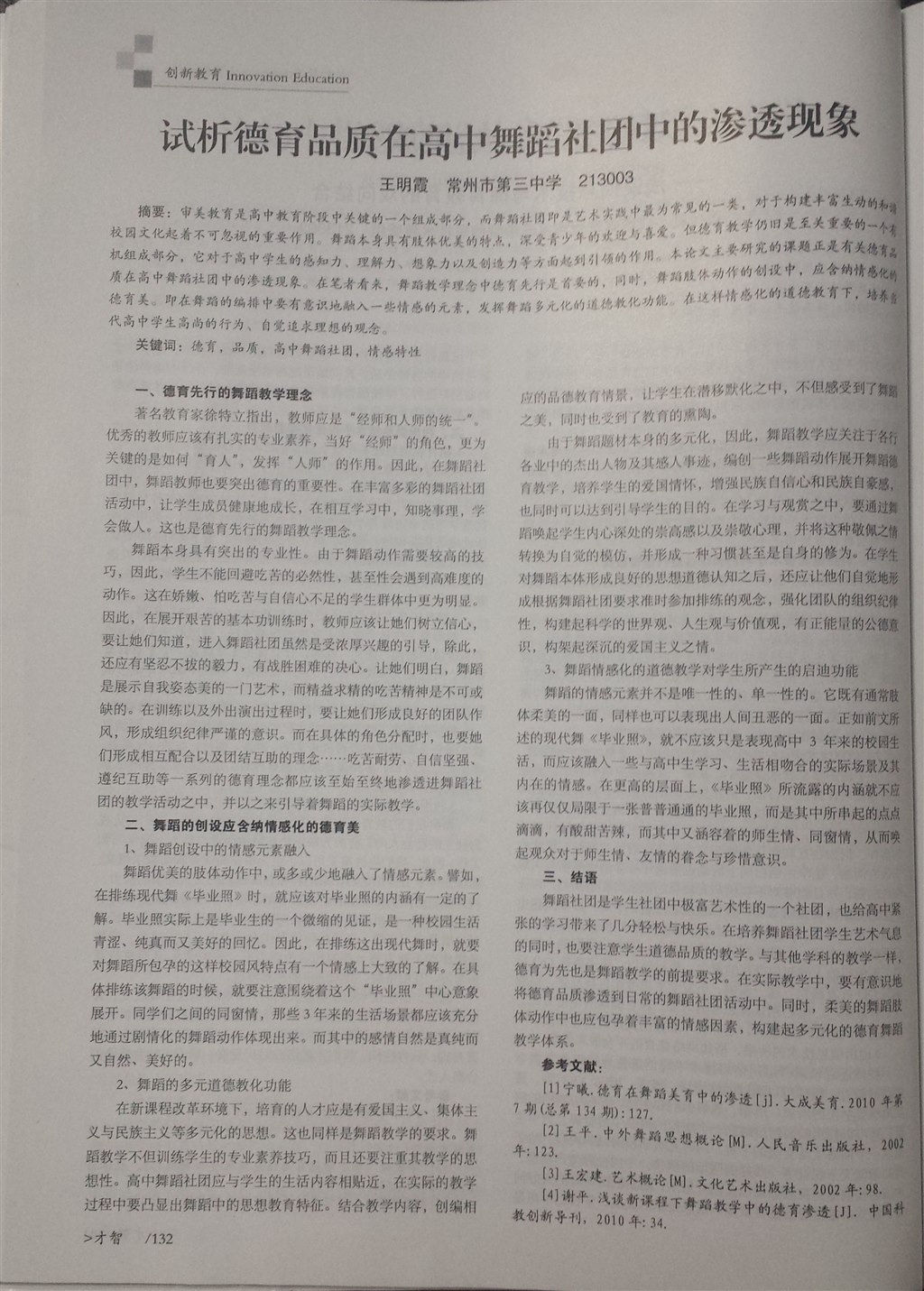 Ʒڸ赸е͸󡷡ϼڡǡ