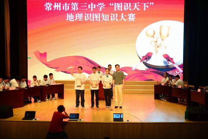 “图识天下”，提升素养