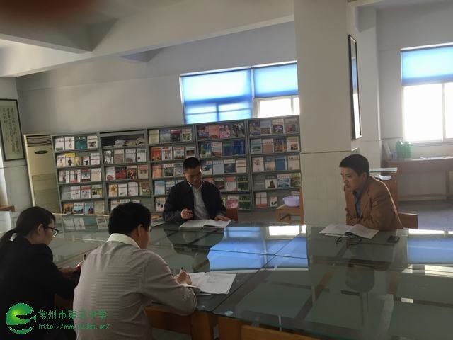 数学组评课