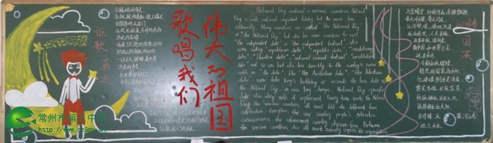 高三9班