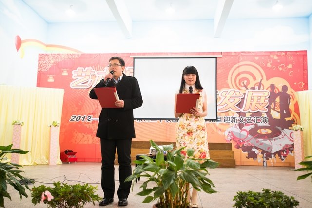 我校举行2013年元旦迎新文艺汇演
