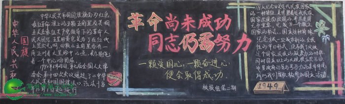 高一10班
