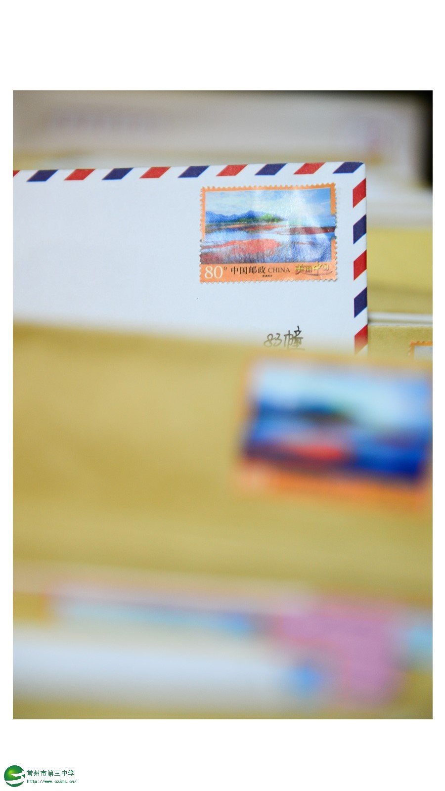 一封家书，抒发感念
