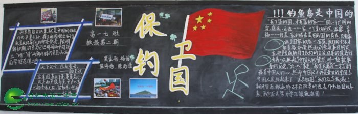 高一7班