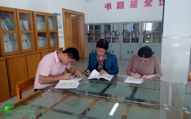 物理组评课