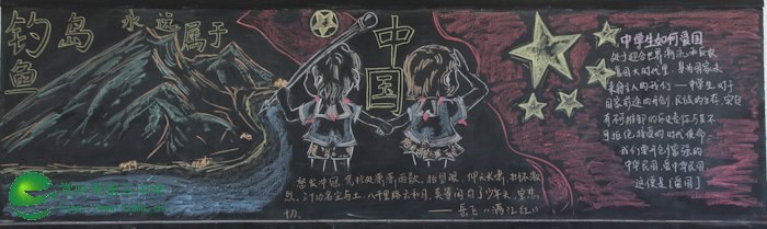 高二2班