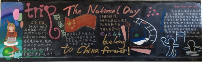 高一1班