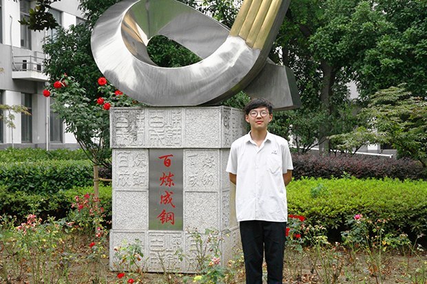 姚轶骏.jpg
