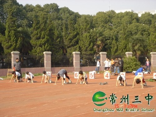 花磊起跑