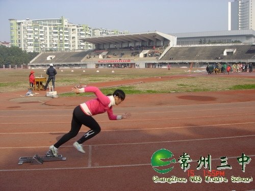 申婵娟400米起跑
