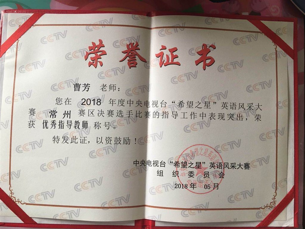 奖状6.jpg