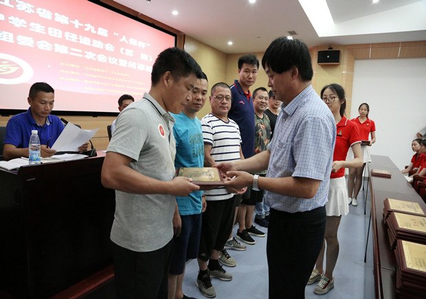 王小东优秀裁判员.jpg