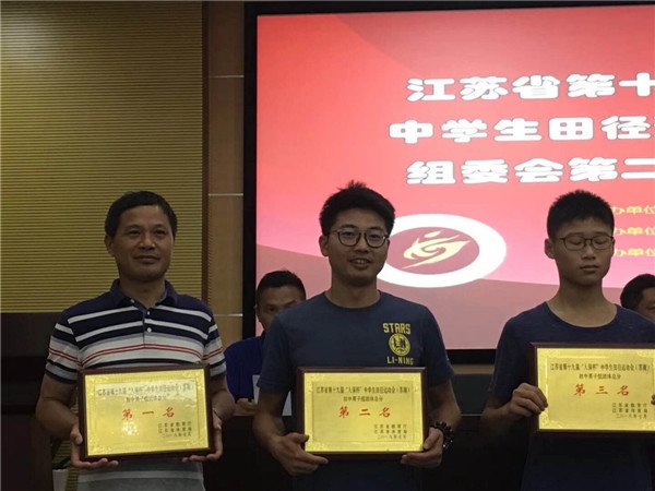 男子第二名.jpg