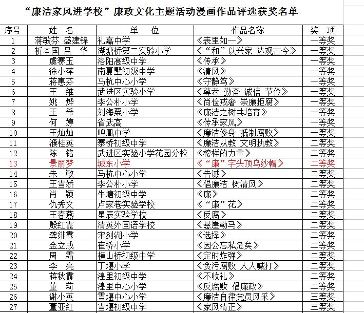 QQ图片20180717151607.png