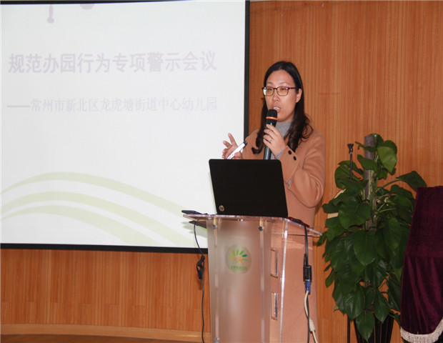 2017.12.4 龙幼最美员工巡礼之三：致暖冬教育里的小美好……3.jpg