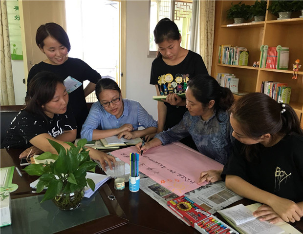 2017.9.18 龙幼教师成长之二：重温《指南》，支持生长1.jpg