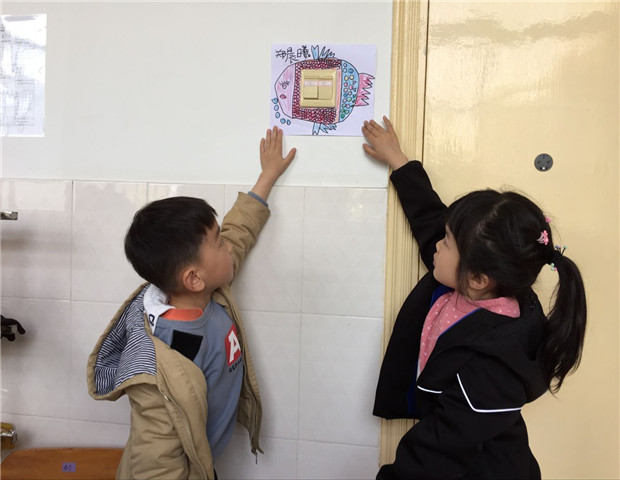 2017.4.14龙幼 龙幼探春季： 环保行动，从我做起3.jpg