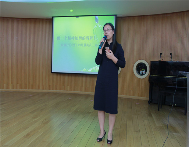 2016.10.10龙幼 龙幼最美员工巡礼之：秋色满园迷人眼，共谱龙幼秋之歌3.jpg