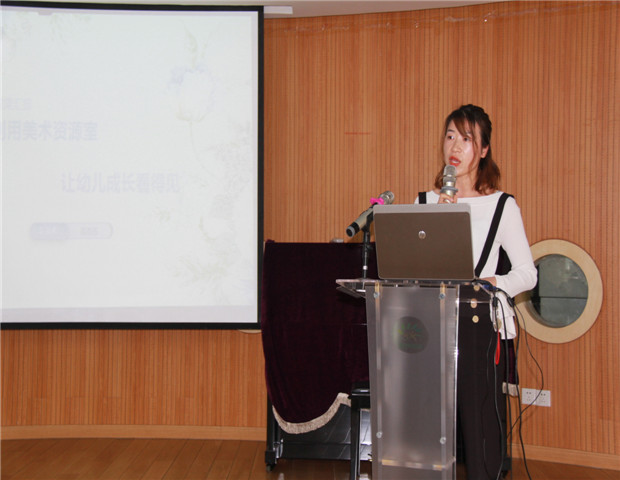 2018.4.23 龙幼教师成长之十六：以童真认识世界，用艺术启迪童年4.jpg