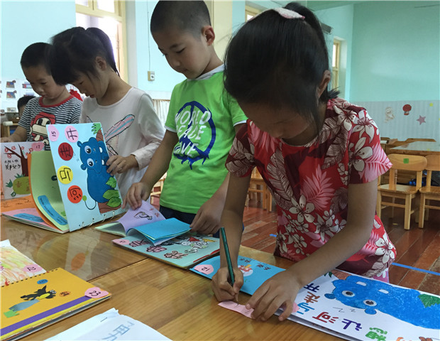 2017.5.26龙幼 龙幼嬉夏季：书香龙幼，与书为友4.jpg