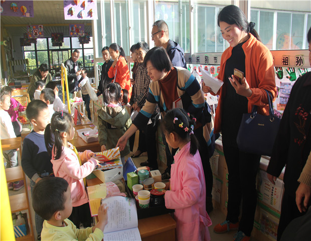 2017.11.9 龙幼赏秋季：家校共携手 沟通零距离4.jpg