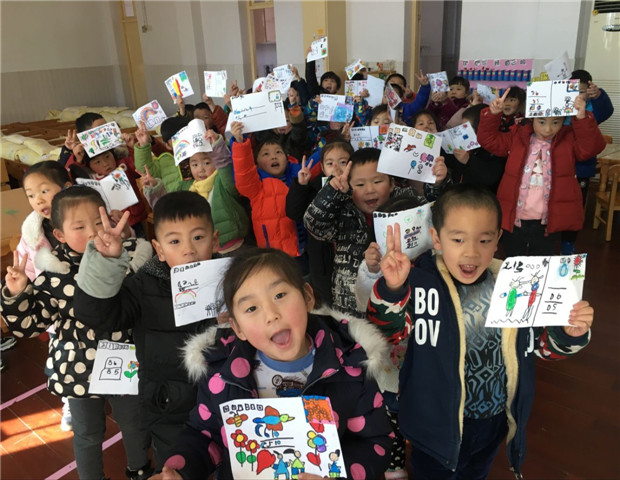 2018.1.12 榫欏辜鏆栧啲瀛ｏ細鍕囨暍閫愭ⅵ浼犻€掓俯鏆栵紝鍊炬敞鐖卞績缁芥斁鍏夊僵5.jpg