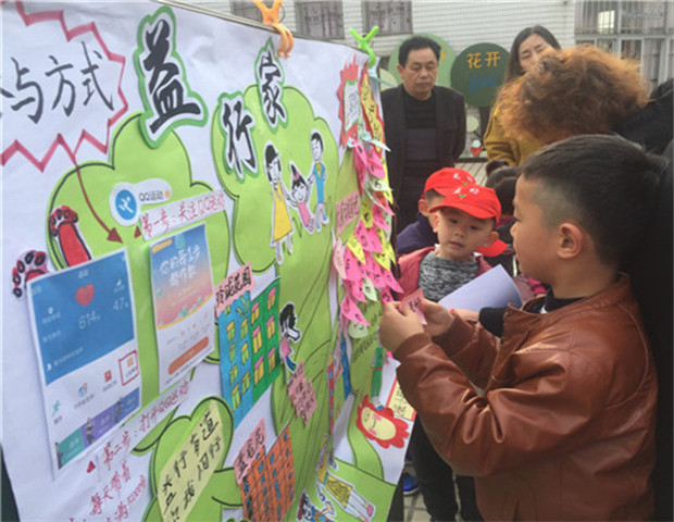 2017.4.14龙幼 龙幼探春季： 环保行动，从我做起7.jpg