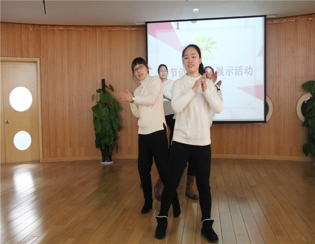 2018.2.1龙幼教师成长之三十：活力四射 精彩无限7.jpg