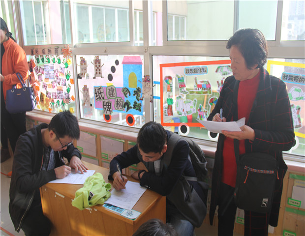 2017.11.9 龙幼赏秋季：家校共携手 沟通零距离5.jpg