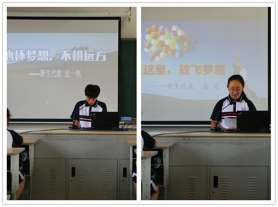 4新生代表.jpg